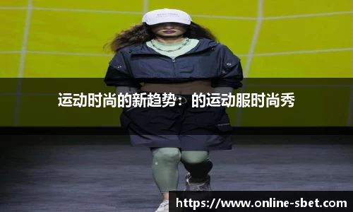sbet实博