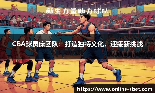 sbet实博官网