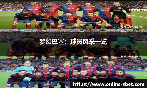 sbet实博
