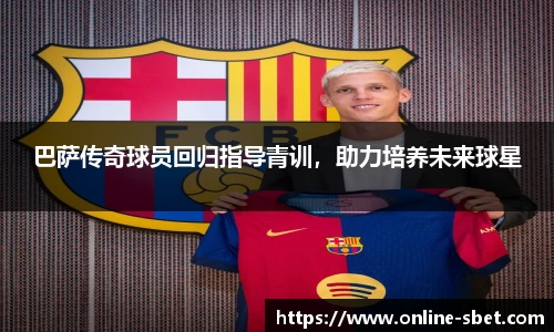 sbet实博