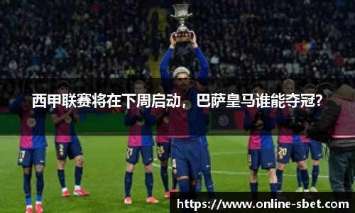 sbet实博