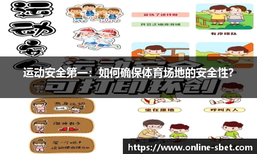 sbet实博官方网站