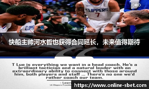 sbet实博官网