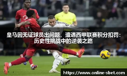 sbet实博