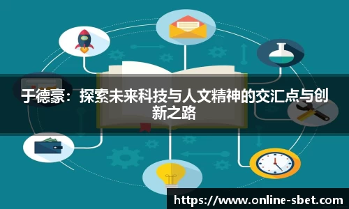 sbet实博