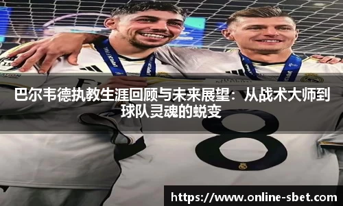 sbet实博