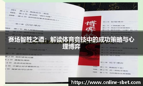 sbet实博官方网站