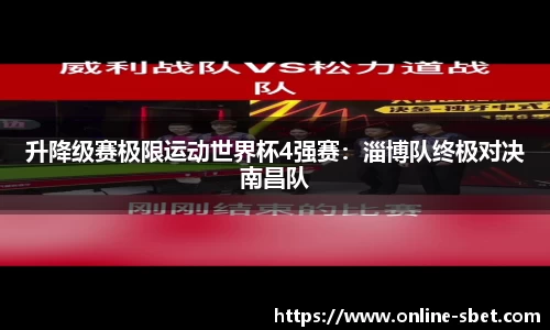 sbet实博官网