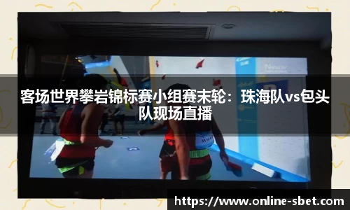sbet实博官网