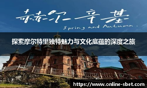 sbet实博官网