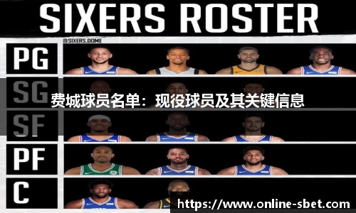sbet实博官方网站