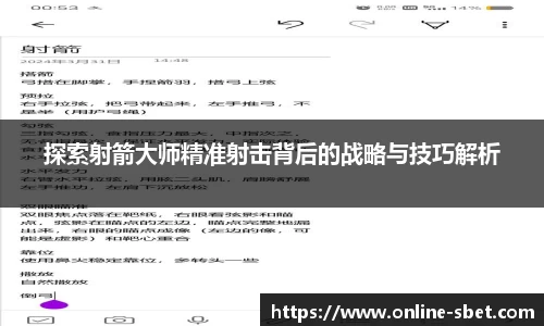 sbet实博官方网站