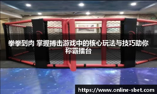 sbet实博官网