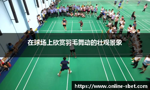 sbet实博官网